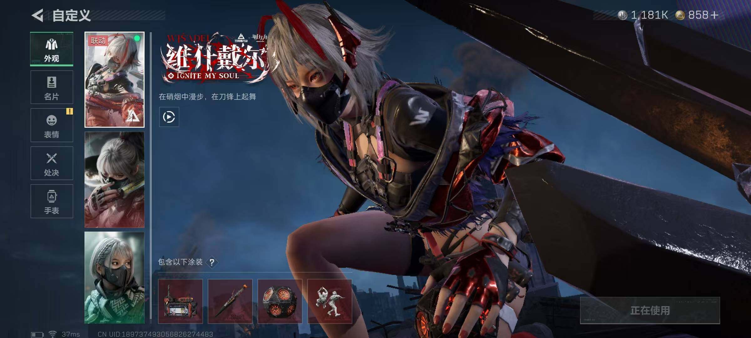 SJZQM398195三角洲行动账号详情图10