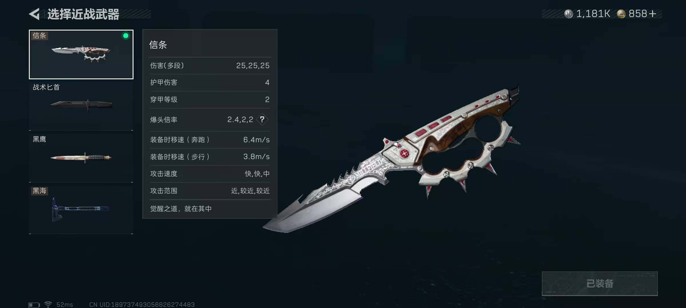 SJZQM398195三角洲行动账号详情图14