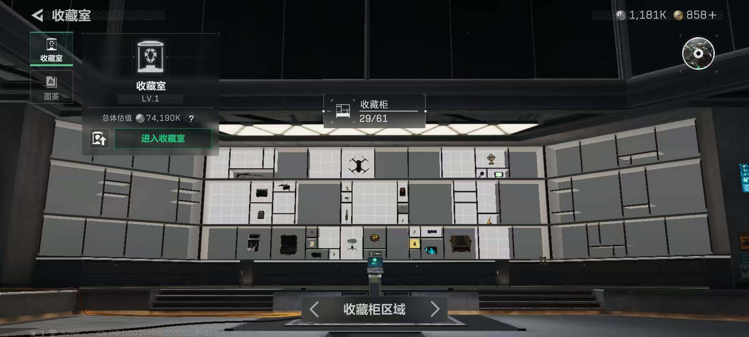 SJZQM398195三角洲行动账号详情图15