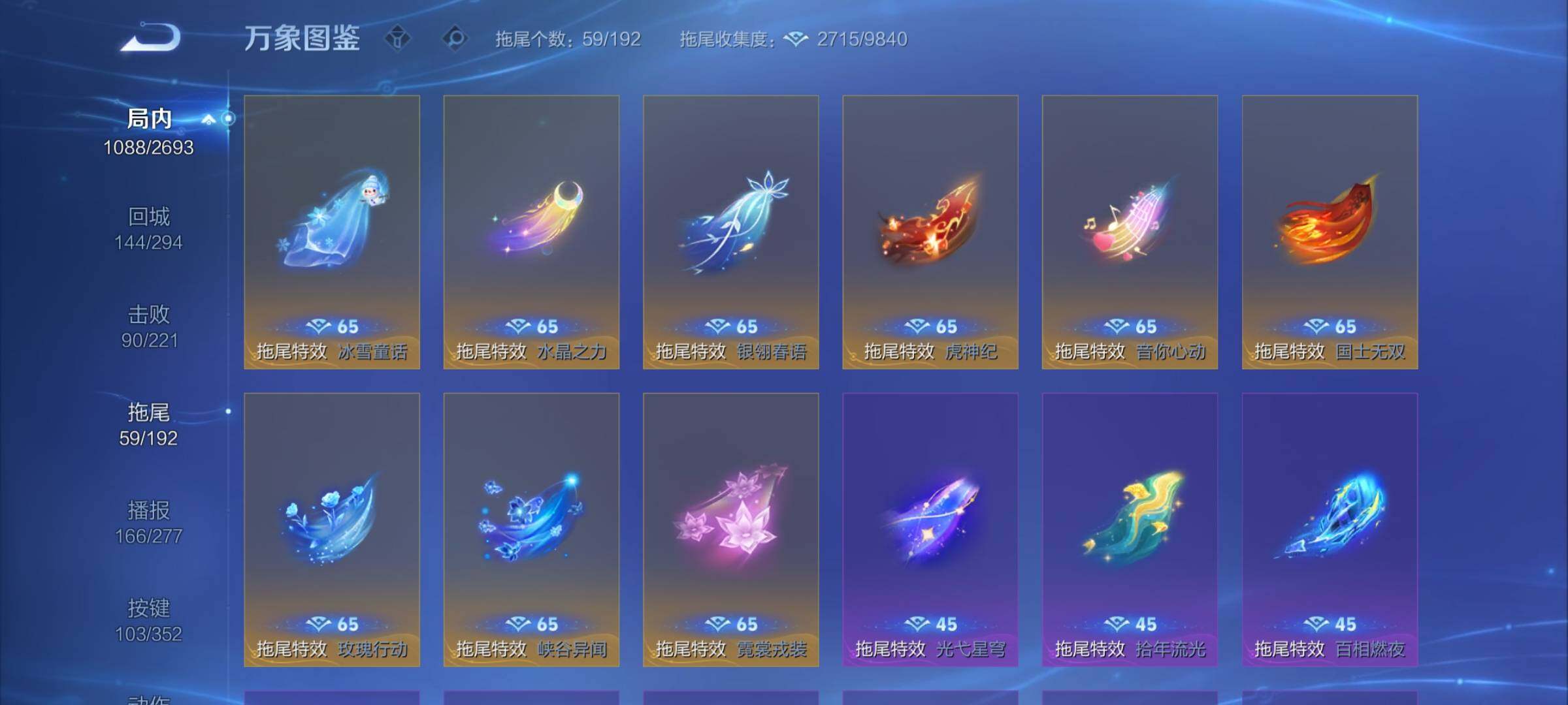 WZCMY490817王者荣耀账号详情图22