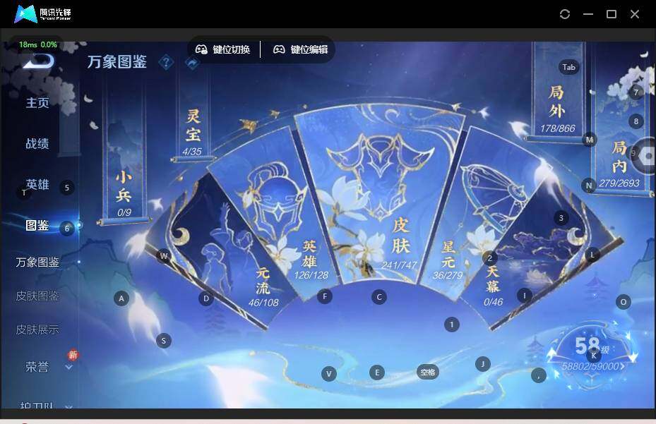 WZLE3464080王者荣耀账号详情图8 WZLE3464080王者荣耀账号详情图8