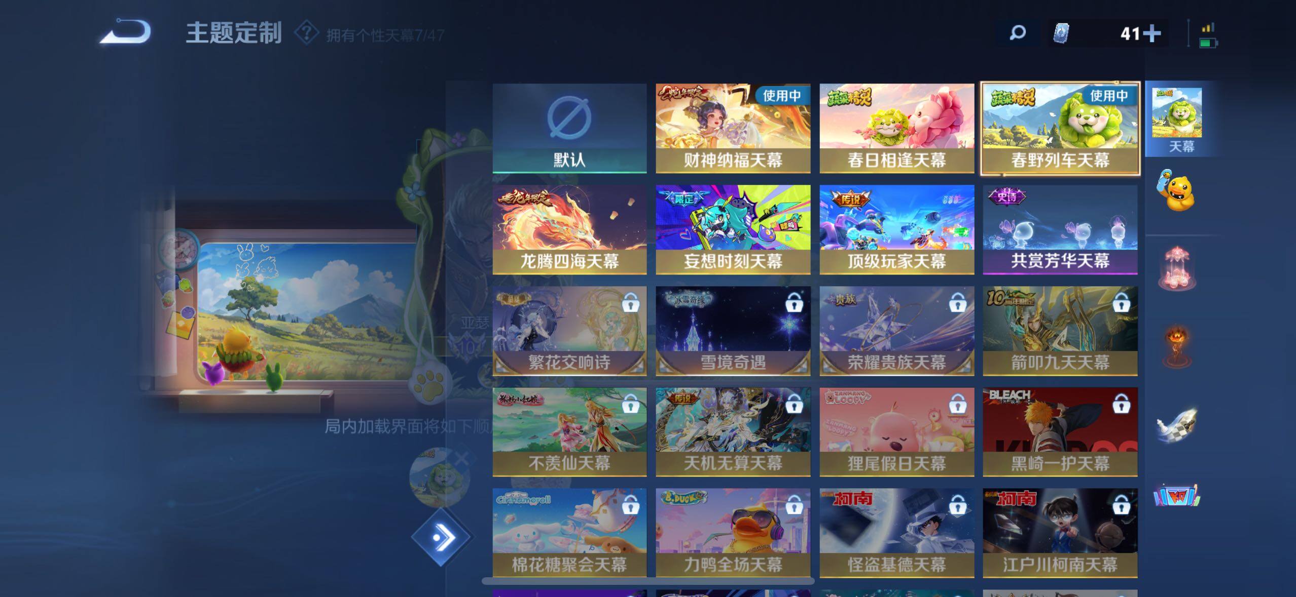 WZCMW4144266王者荣耀账号详情图17