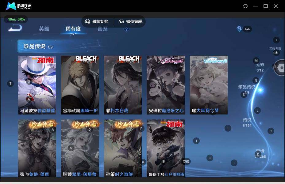 WZLE3464080王者荣耀账号详情图11 WZLE3464080王者荣耀账号详情图11