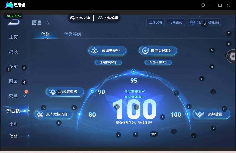 WZLE3464080王者荣耀账号详情图13 WZLE3464080王者荣耀账号详情图13