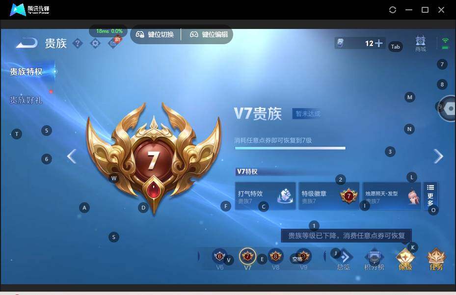 WZLE3464080王者荣耀账号详情图14 WZLE3464080王者荣耀账号详情图14