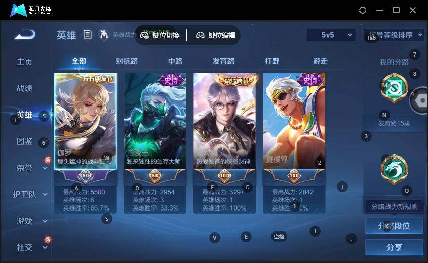 WZLE3464081王者荣耀账号详情图7