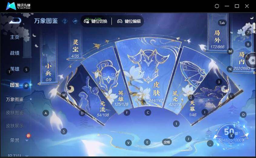 WZLE3464081王者荣耀账号详情图8