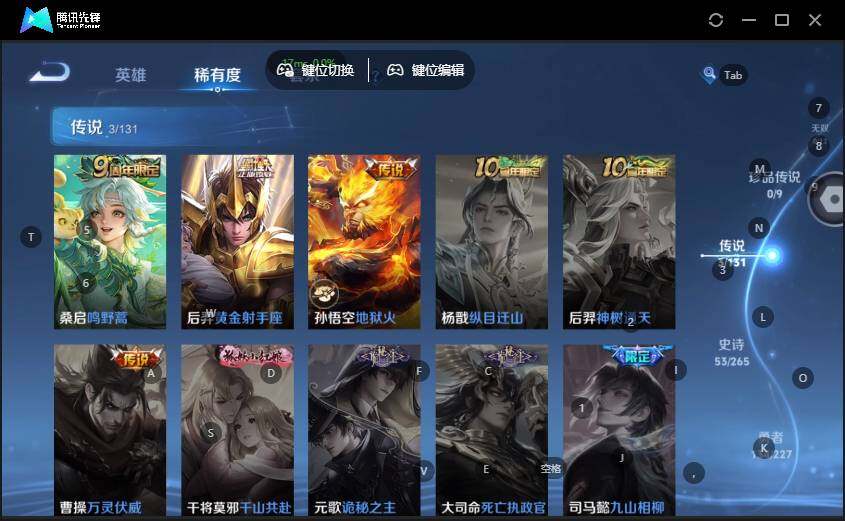 WZLE3464081王者荣耀账号详情图12