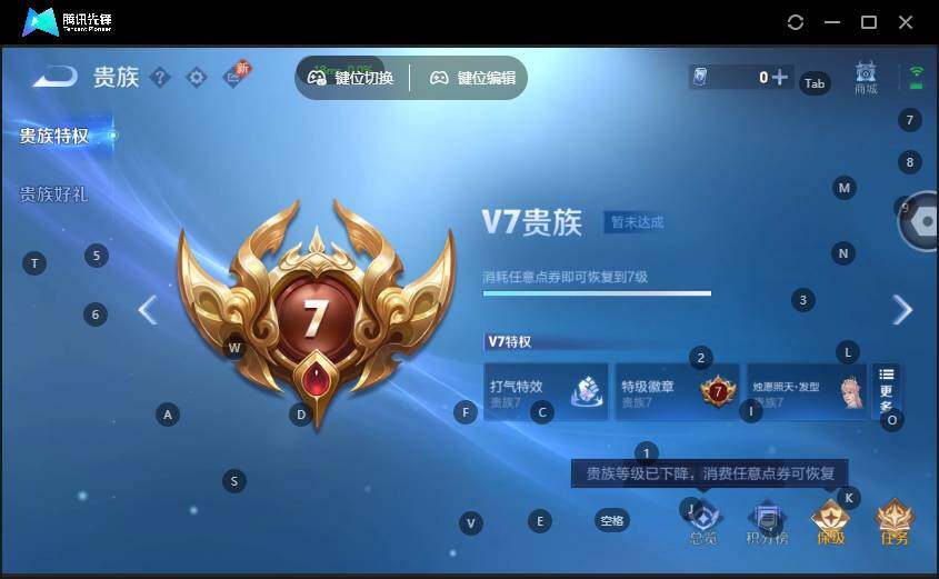 WZLE3464081王者荣耀账号详情图14