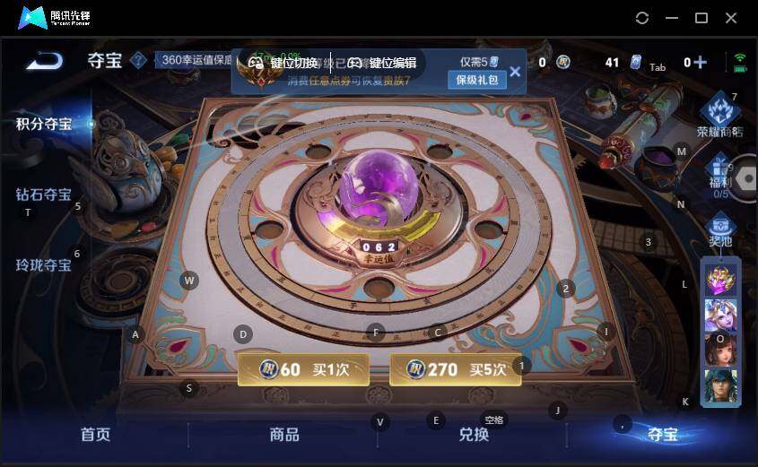 WZLE3464081王者荣耀账号详情图16