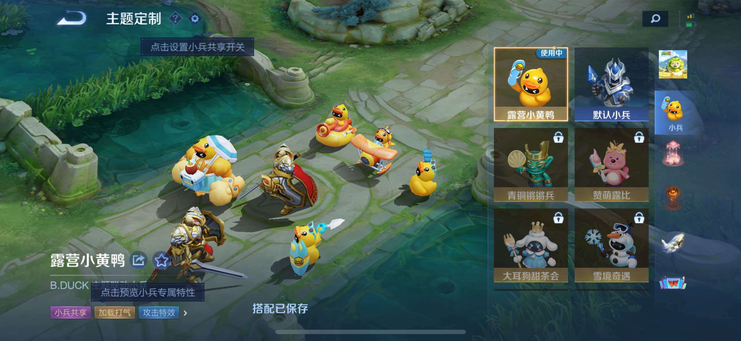 WZCMW4144266王者荣耀账号详情图16