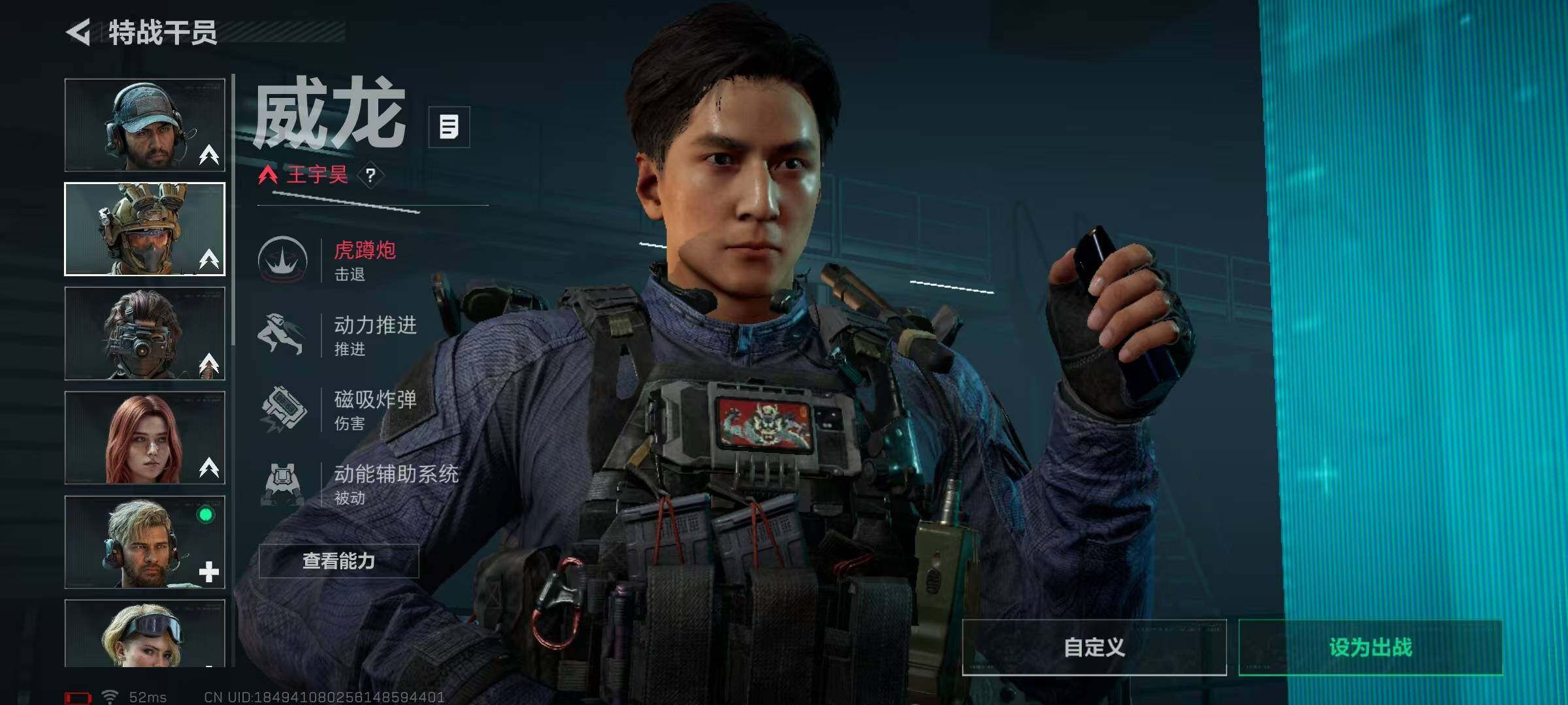 SJZEY398213三角洲行动账号详情图4