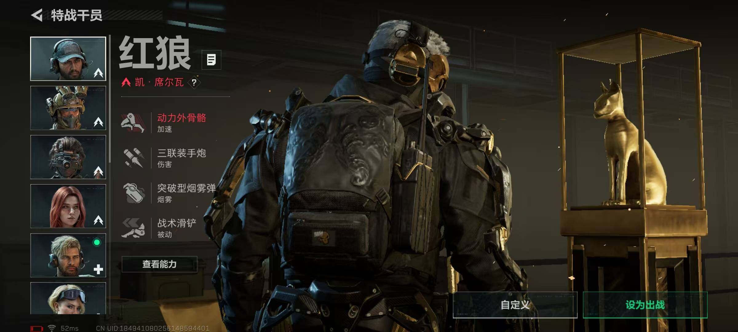 SJZEY398213三角洲行动账号详情图5