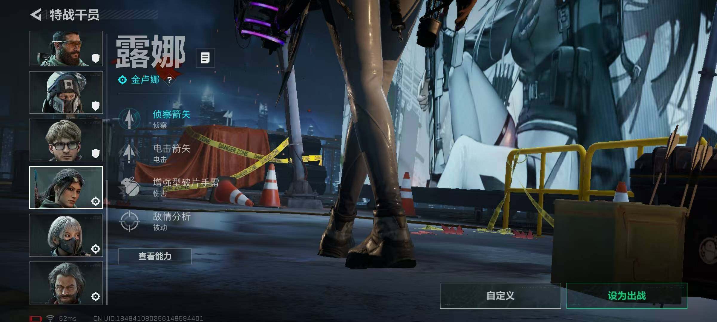 SJZEY398213三角洲行动账号详情图6