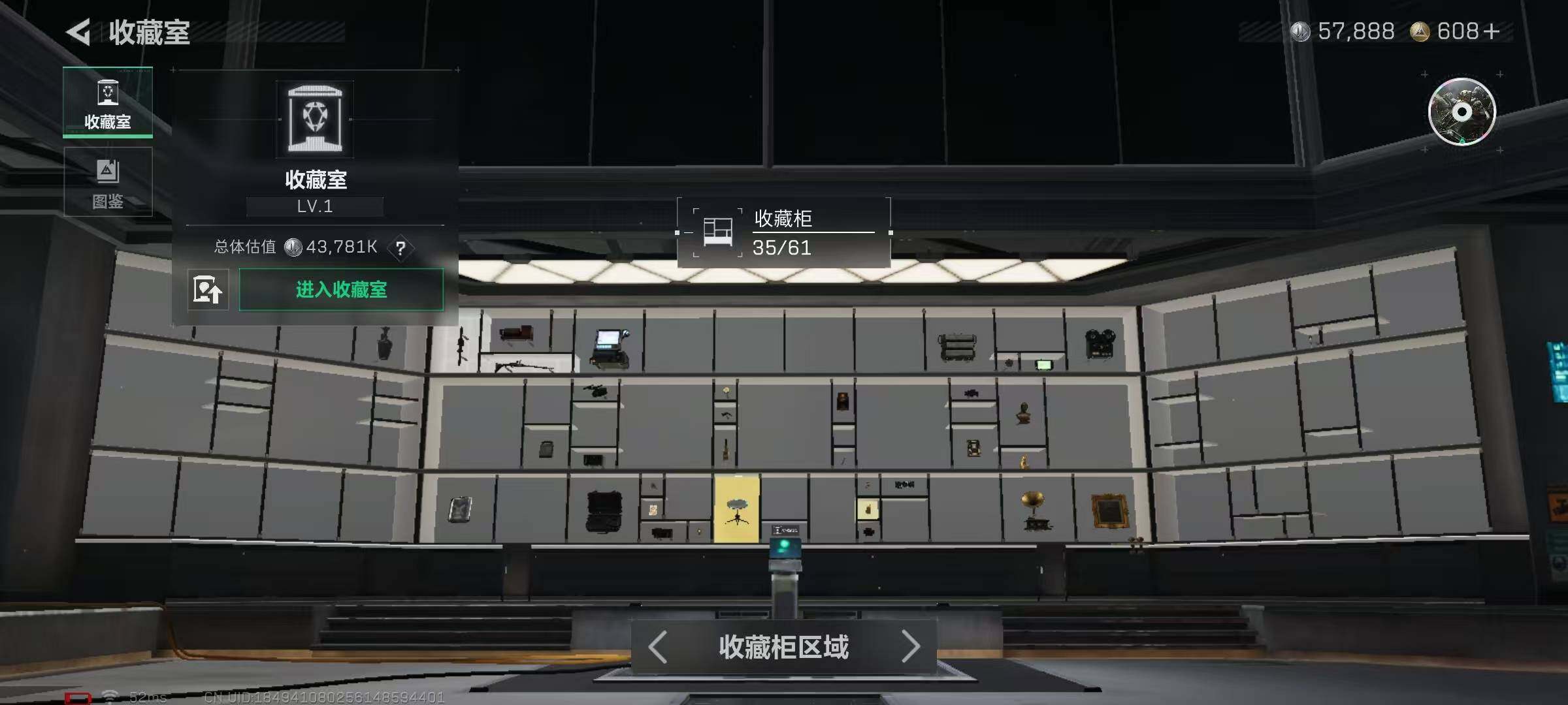 SJZEY398213三角洲行动账号详情图20