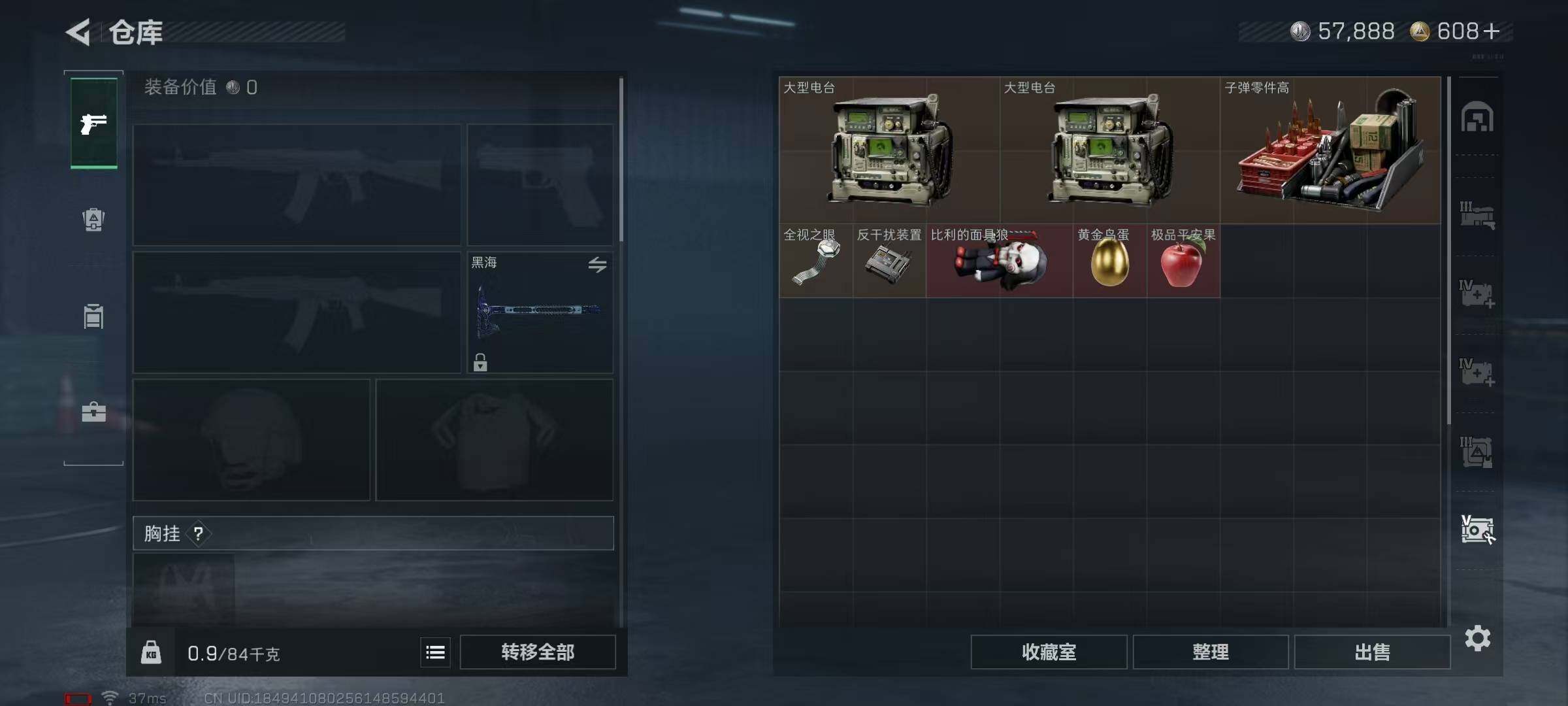 SJZEY398213三角洲行动账号详情图22