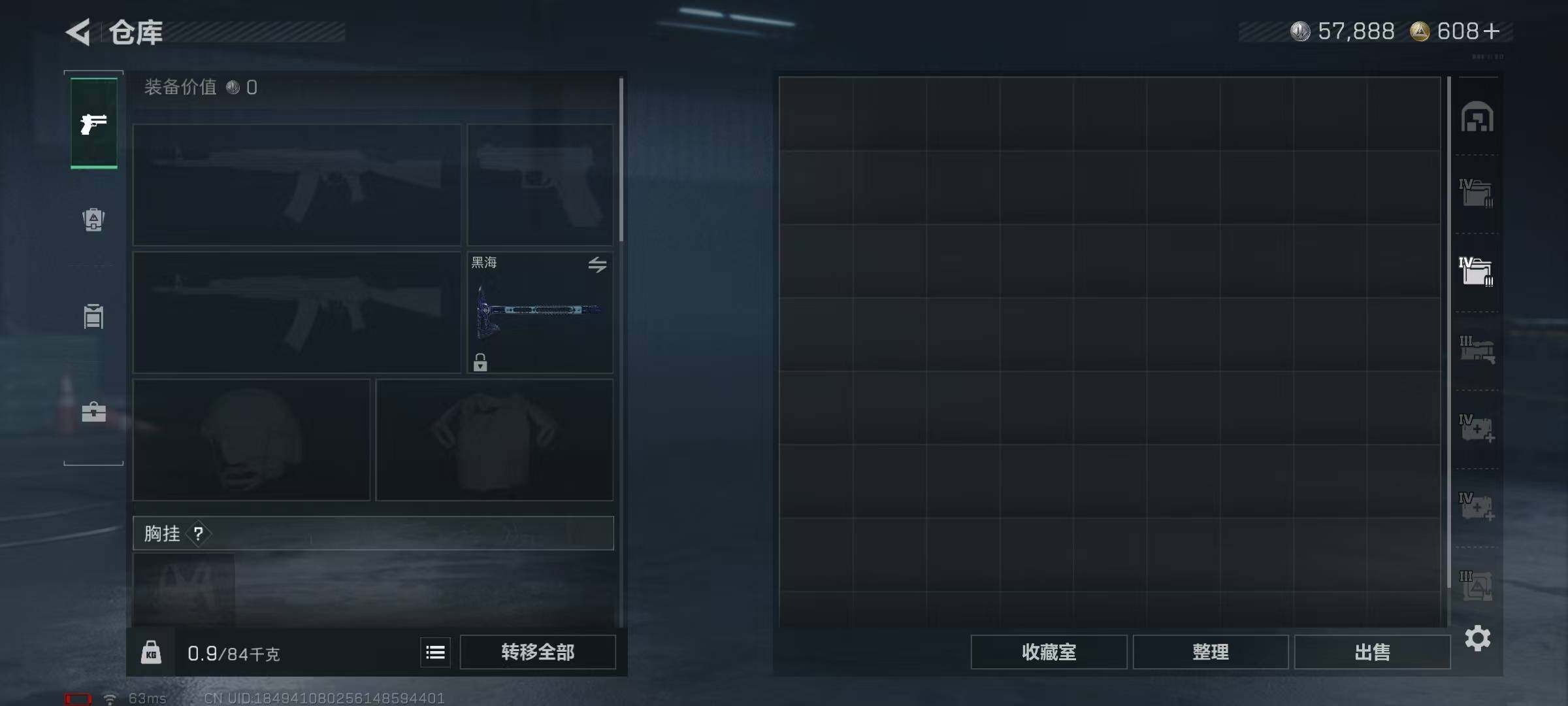 SJZEY398213三角洲行动账号详情图27