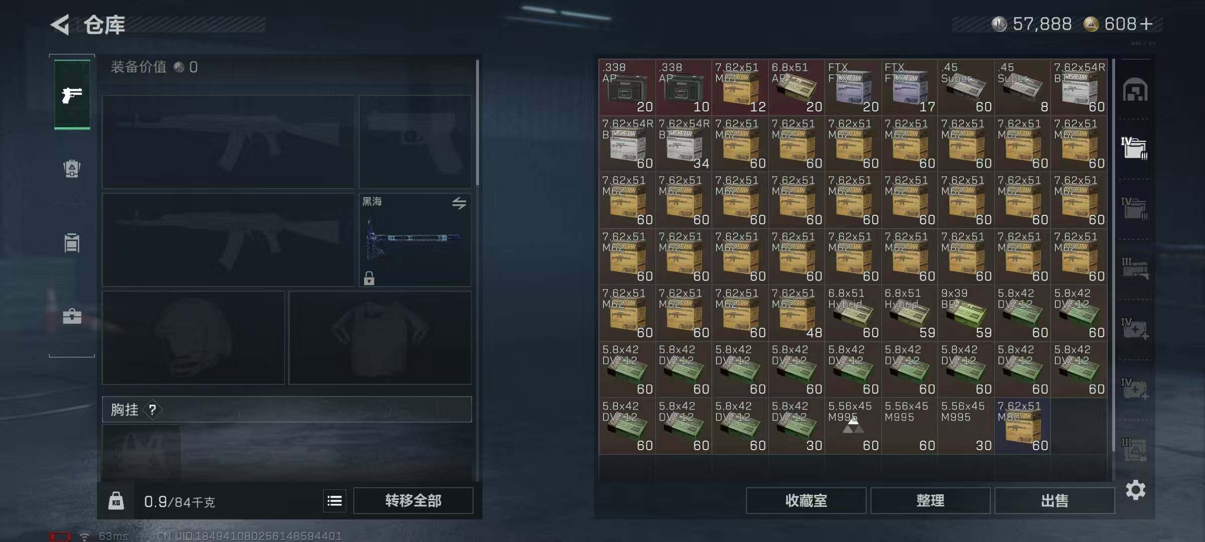 SJZEY398213三角洲行动账号详情图28