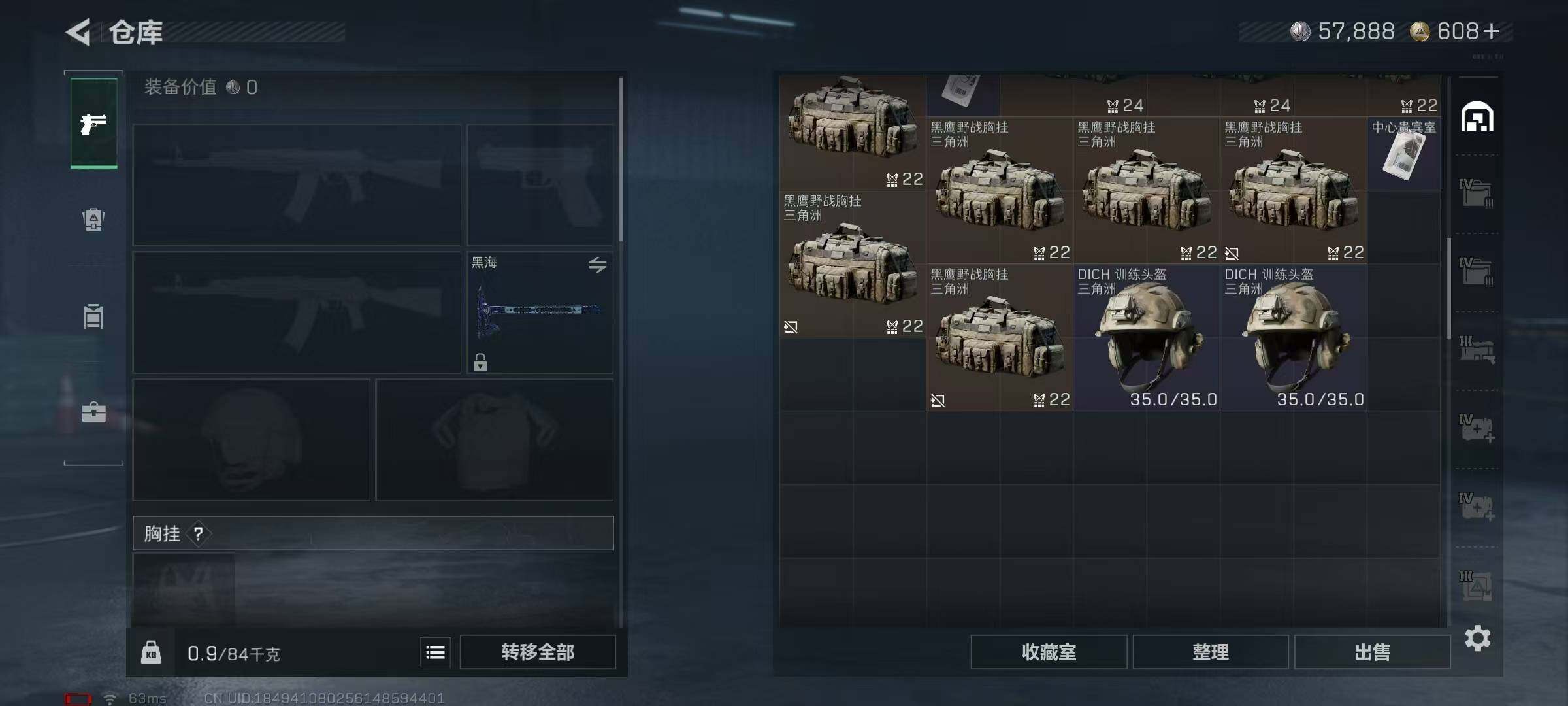 SJZEY398213三角洲行动账号详情图29