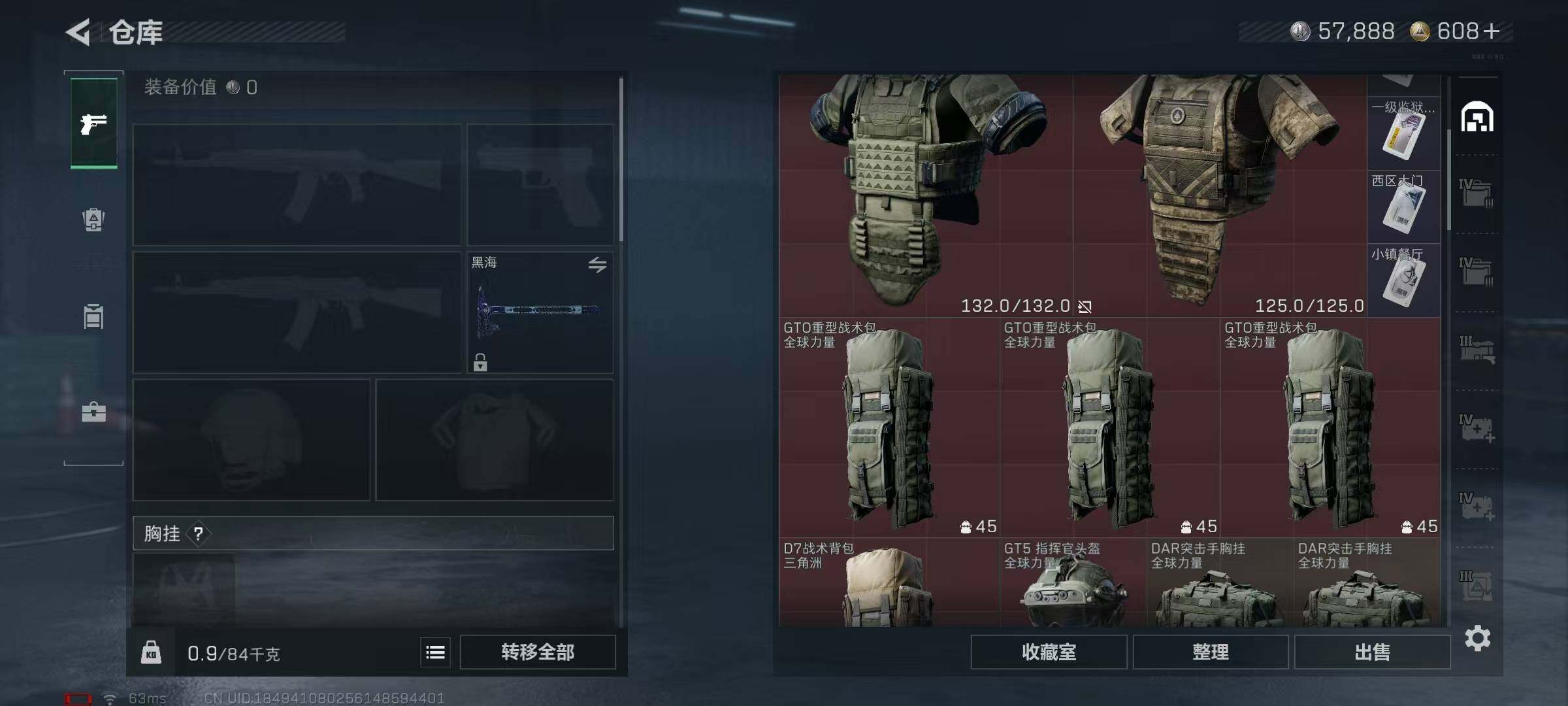 SJZEY398213三角洲行动账号详情图31