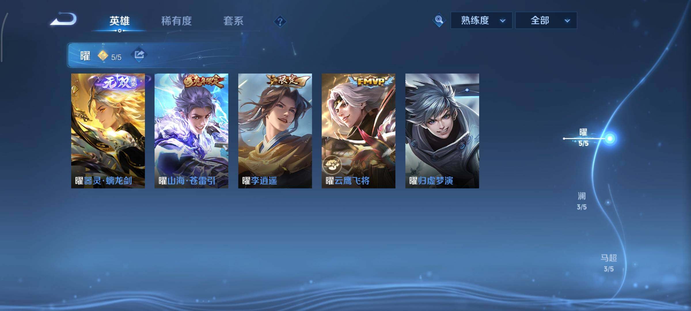 WZCMY3465714王者荣耀账号详情图8