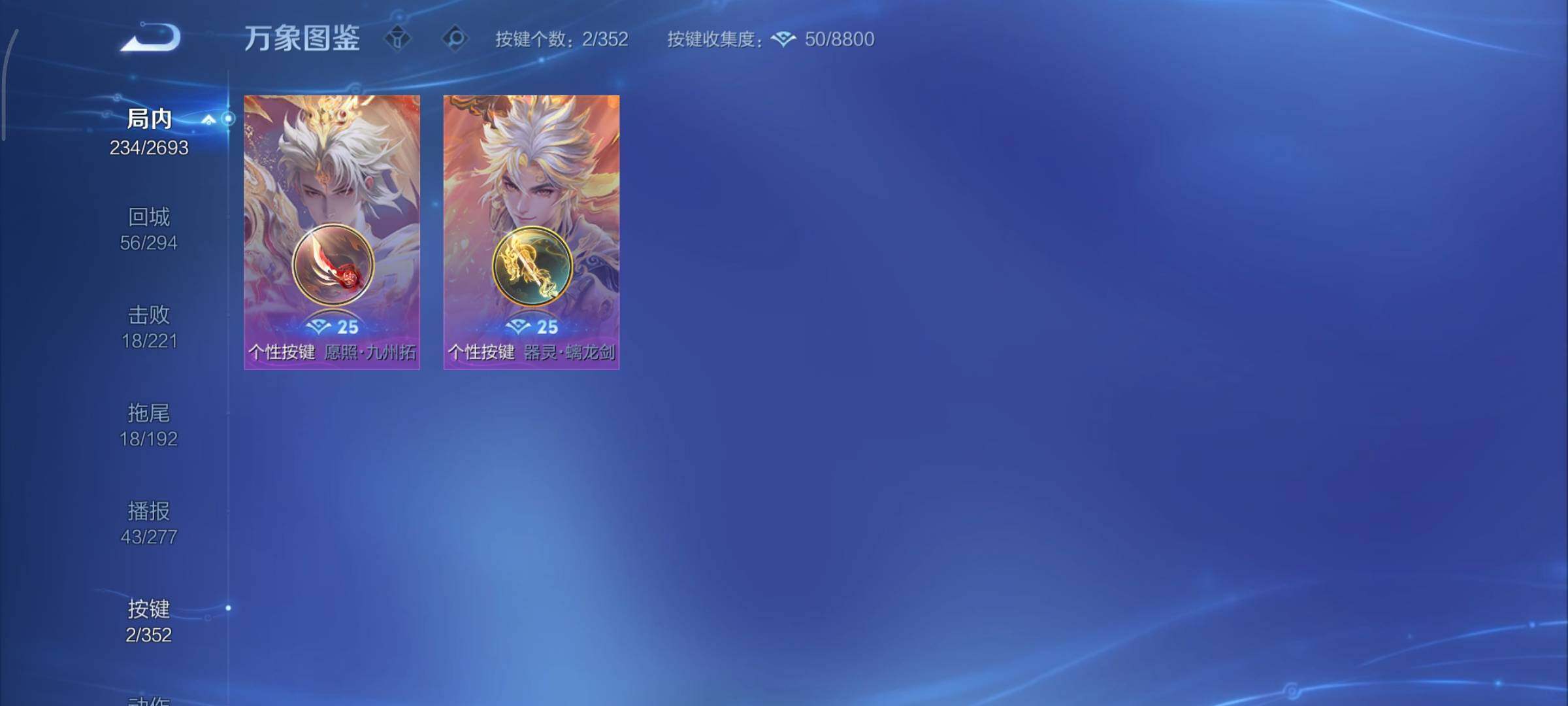 WZCMY3465714王者荣耀账号详情图17