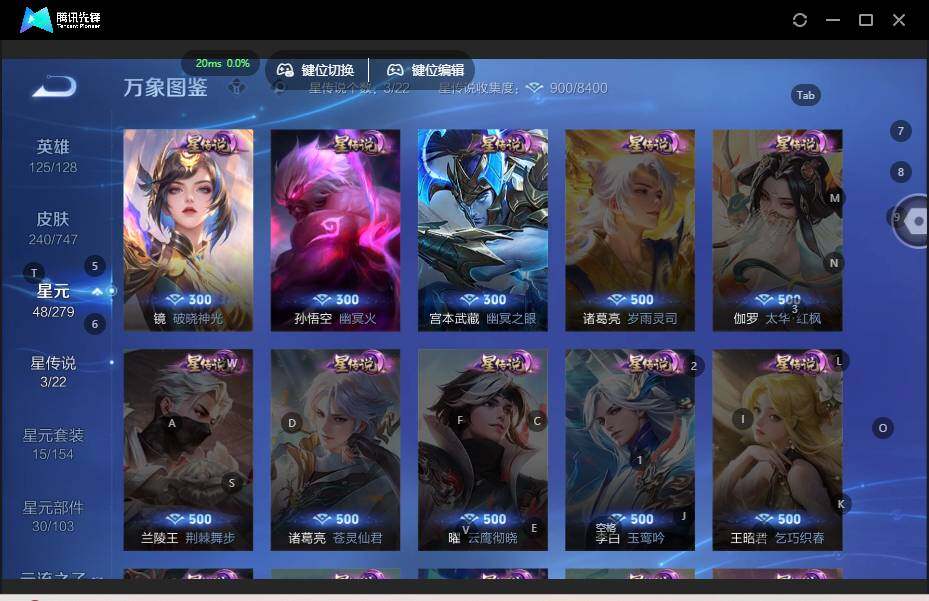 WZCMW3481827王者荣耀账号详情图9