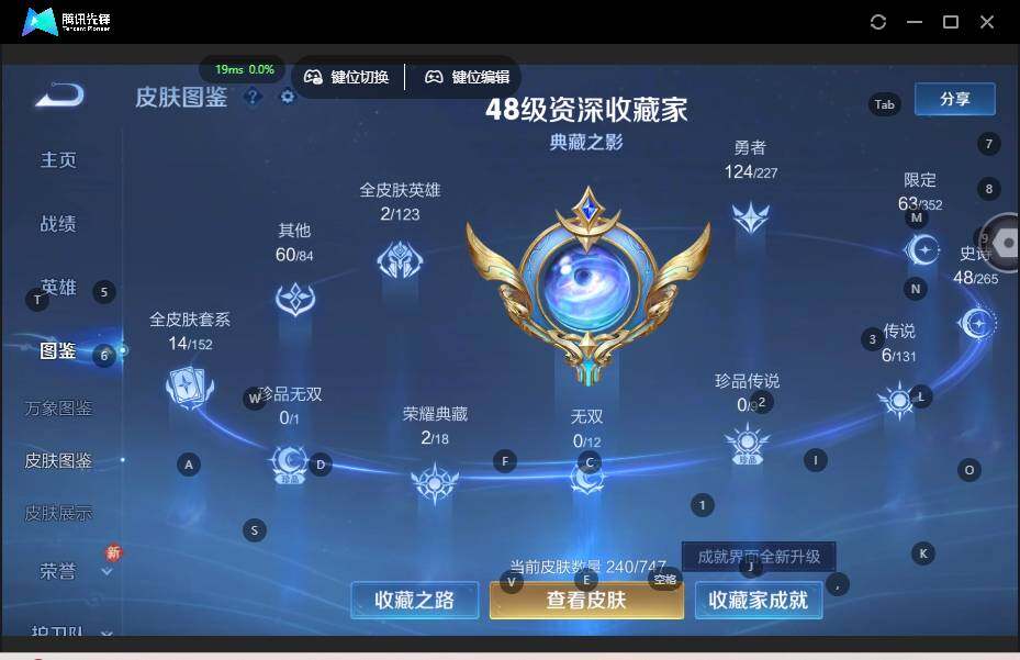 WZCMW3481827王者荣耀账号详情图10