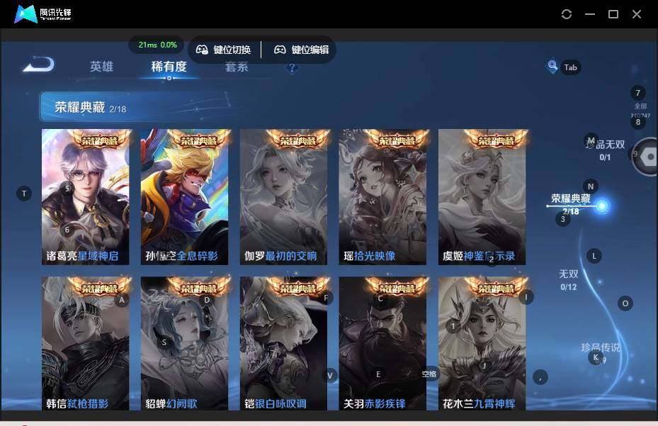 WZCMW3481827王者荣耀账号详情图11