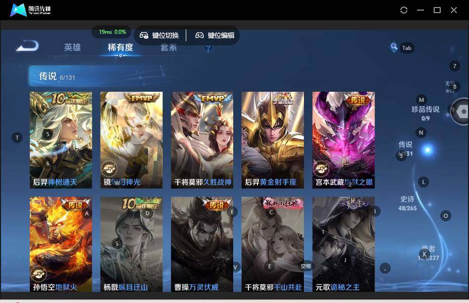 WZCMW3481827王者荣耀账号详情图12