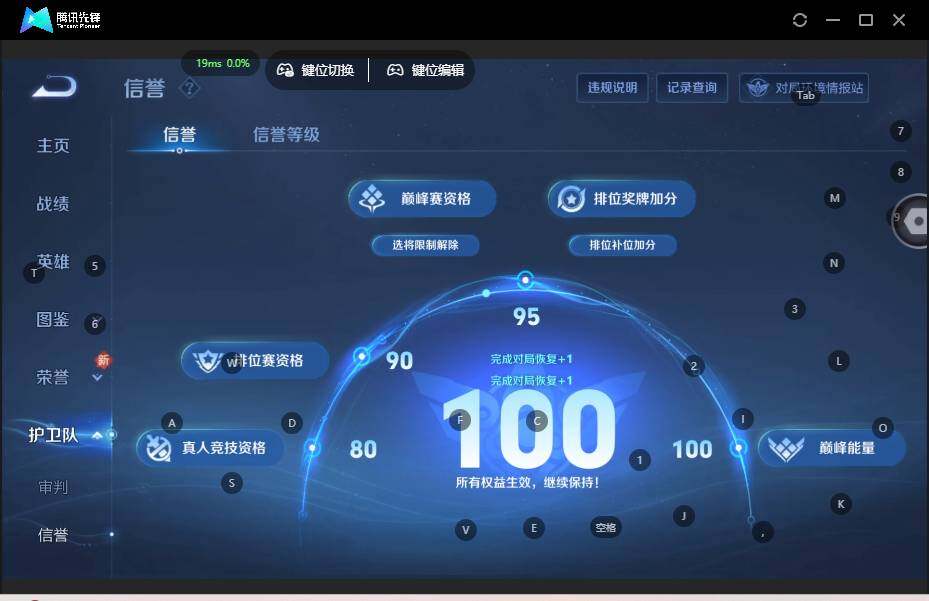 WZCMW3481827王者荣耀账号详情图13