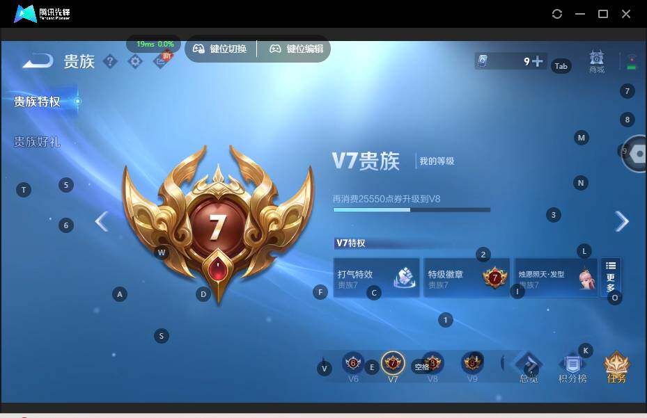 WZCMW3481827王者荣耀账号详情图14