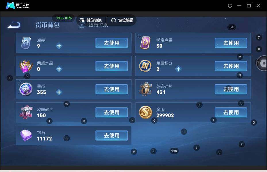 WZCMW3481827王者荣耀账号详情图15