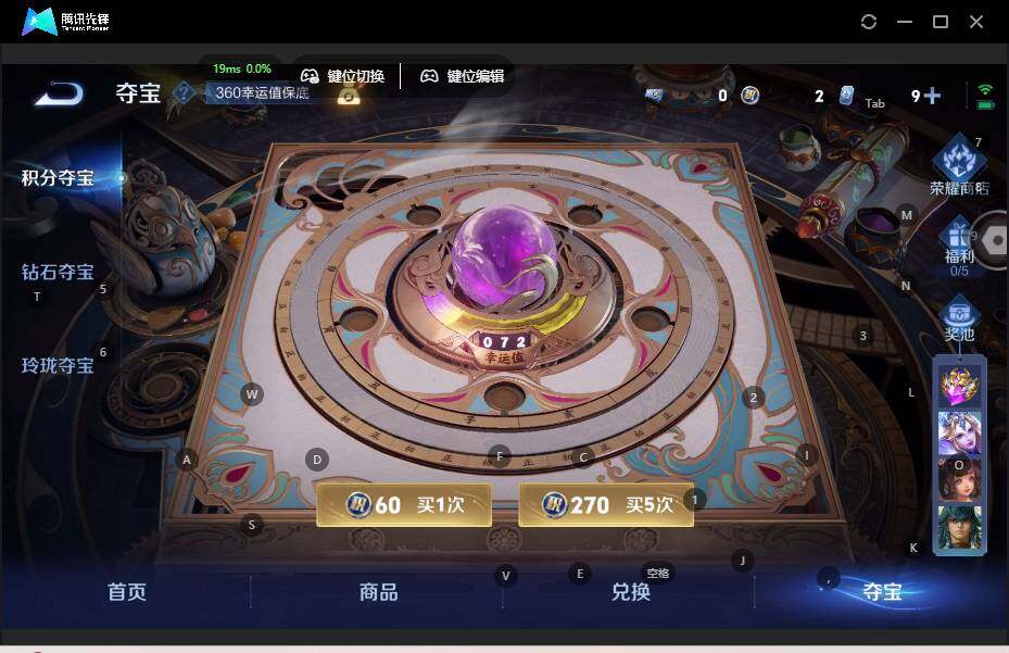 WZCMW3481827王者荣耀账号详情图16