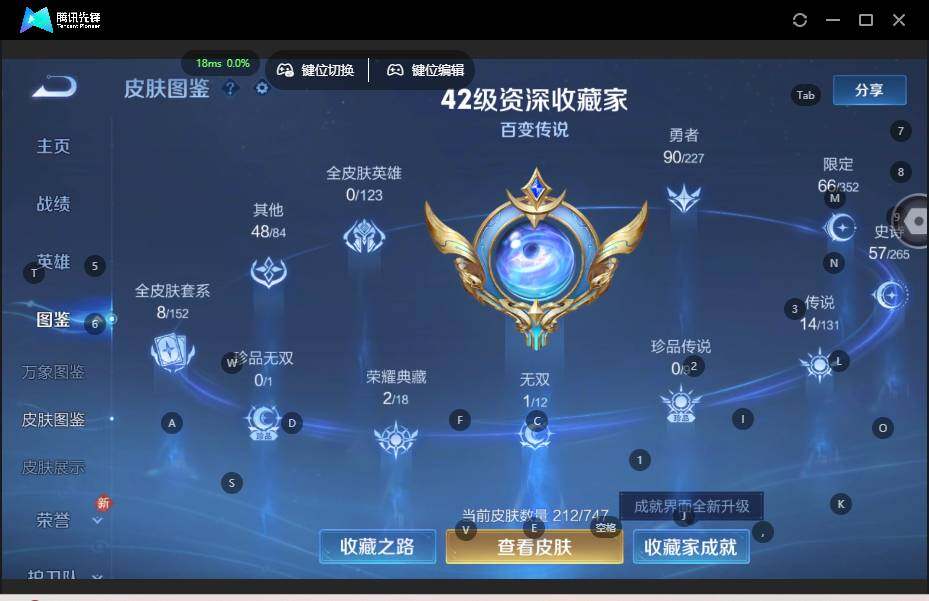 WZLE3465794王者荣耀账号详情图10