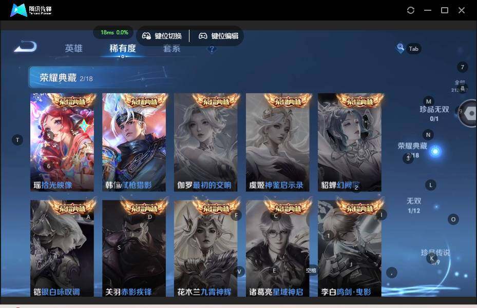 WZLE3465794王者荣耀账号详情图11