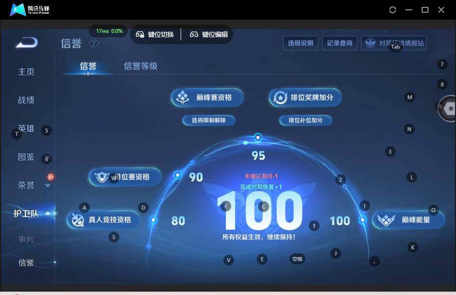 WZLE3465794王者荣耀账号详情图14
