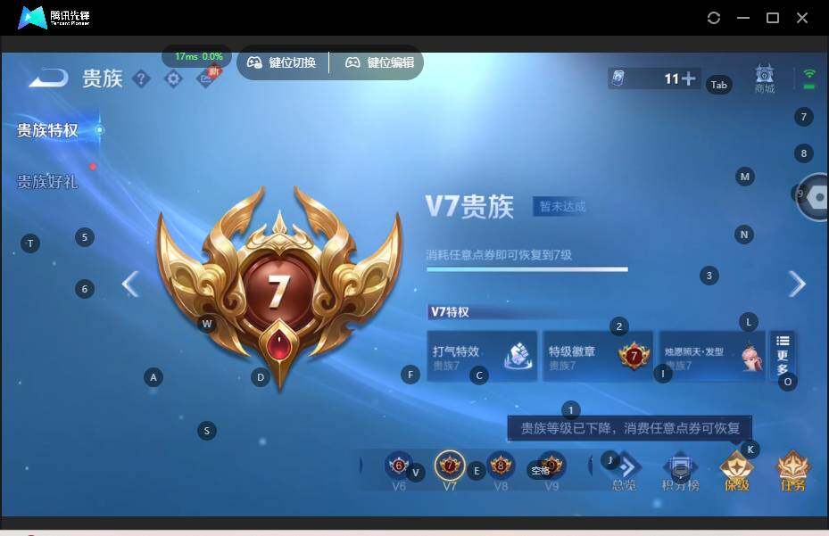 WZLE3465794王者荣耀账号详情图15