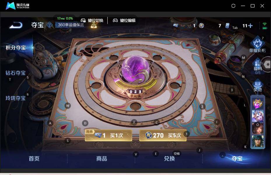 WZLE3465794王者荣耀账号详情图16