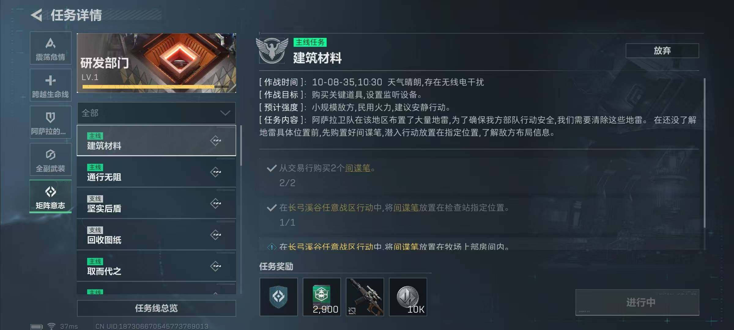 SJZEY398055三角洲行动账号详情图14