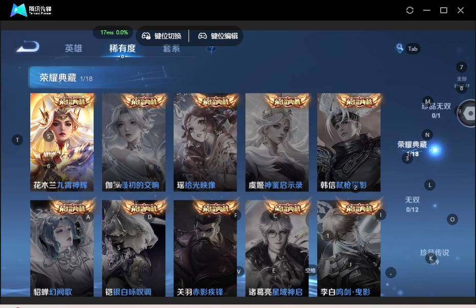 WZLE3465795王者荣耀账号详情图12