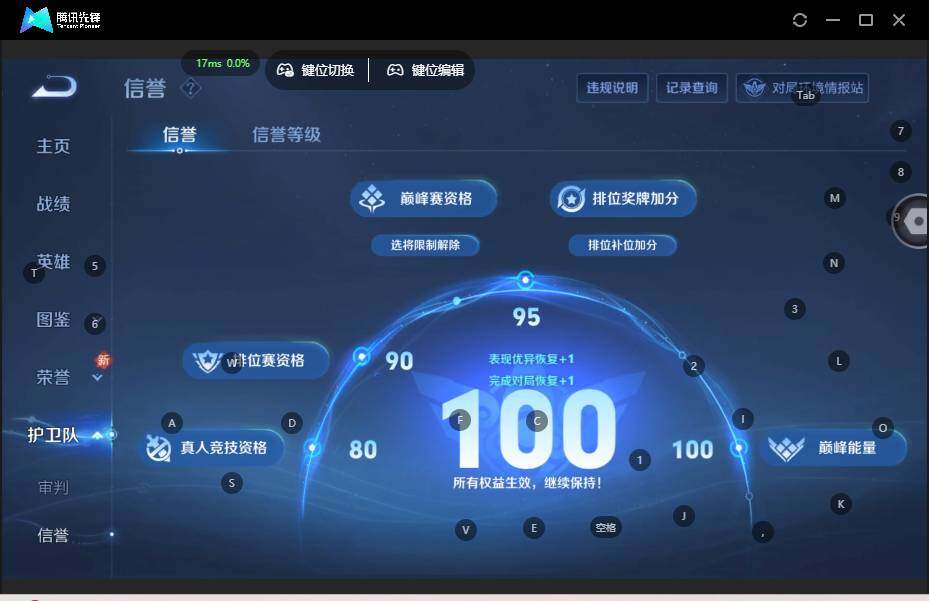 WZLE3465795王者荣耀账号详情图14