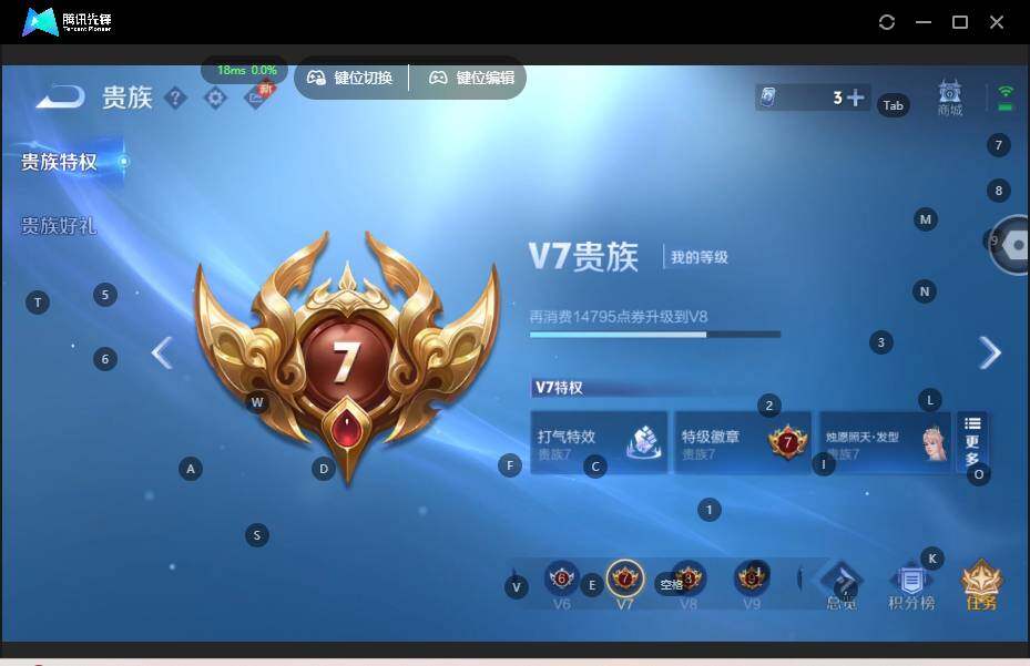 WZLE3465795王者荣耀账号详情图15