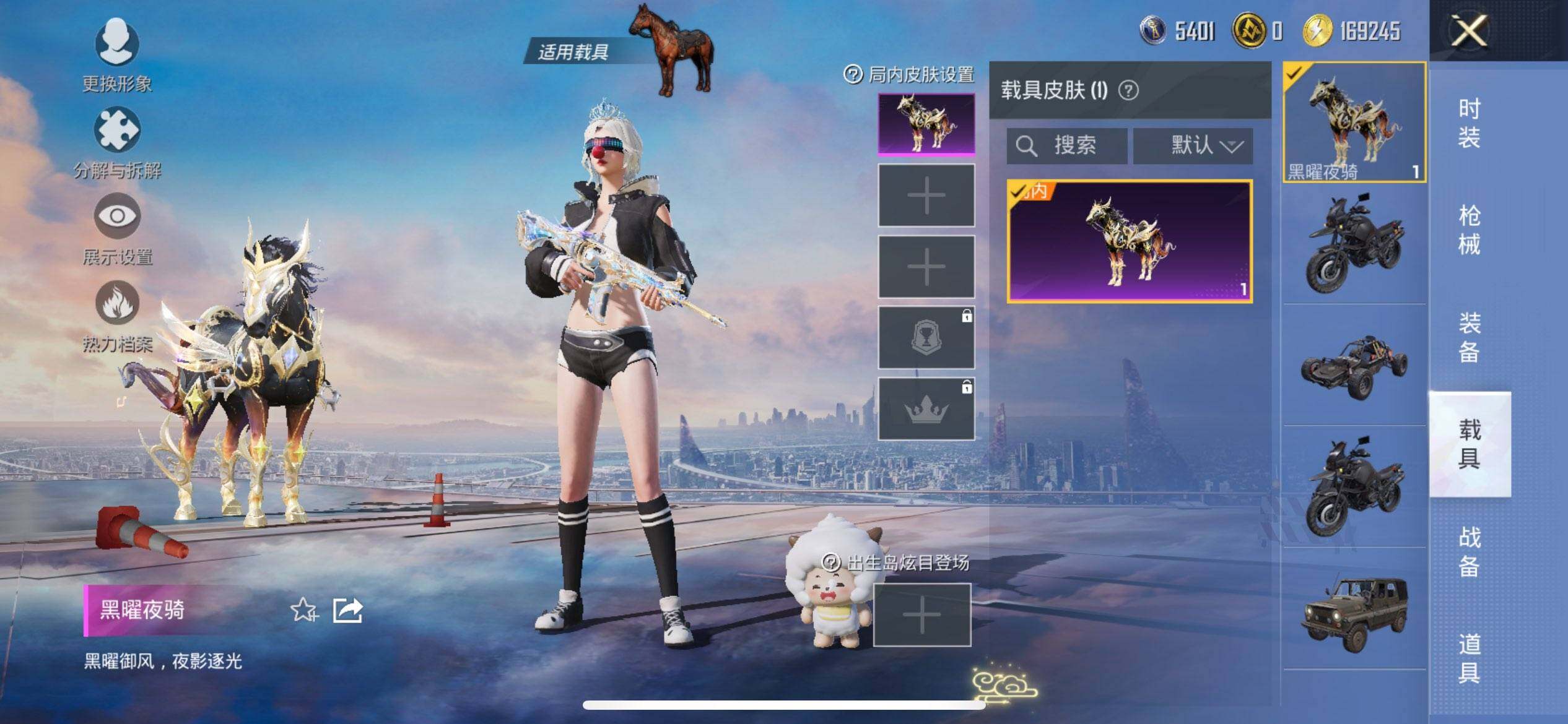 HPQM3446850和平精英账号详情图14