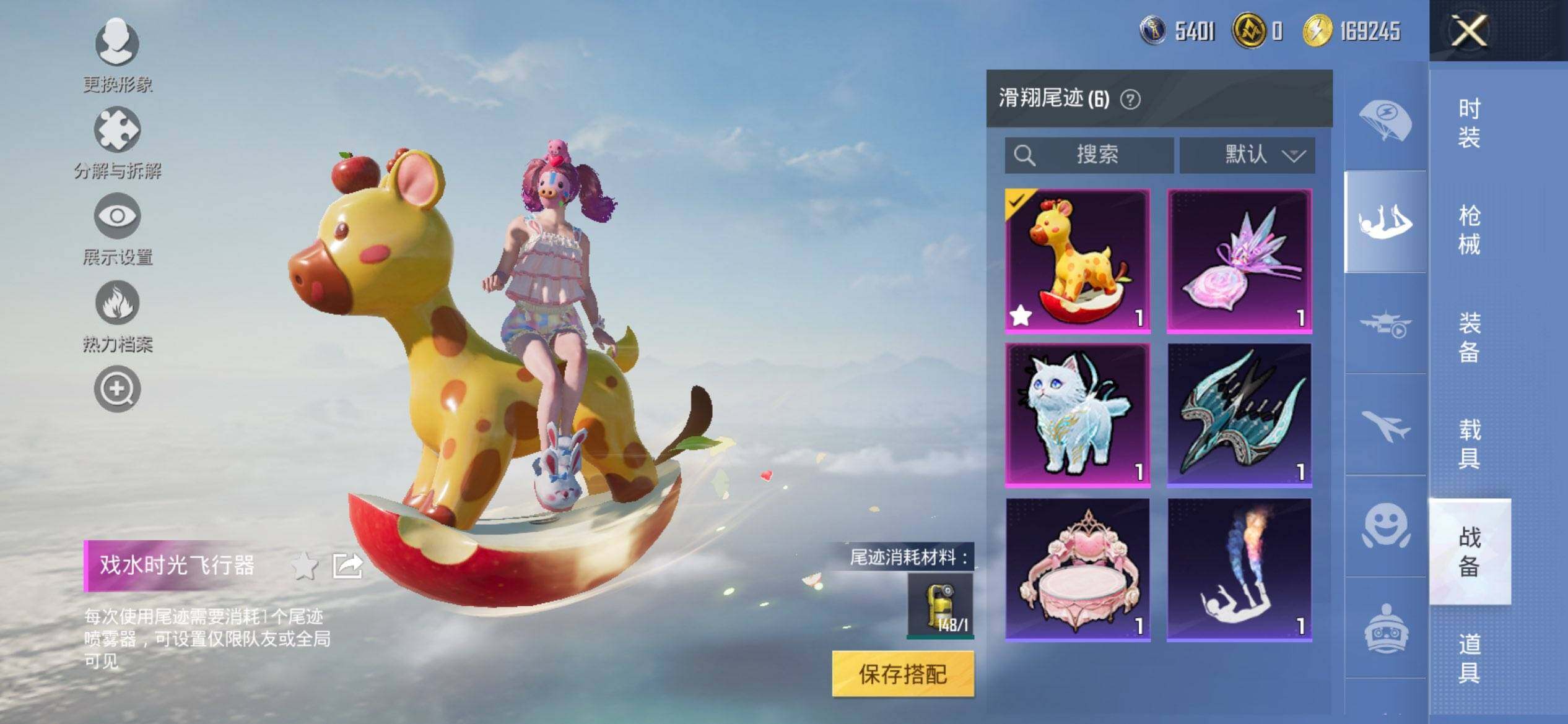 HPQM3446850和平精英账号详情图20