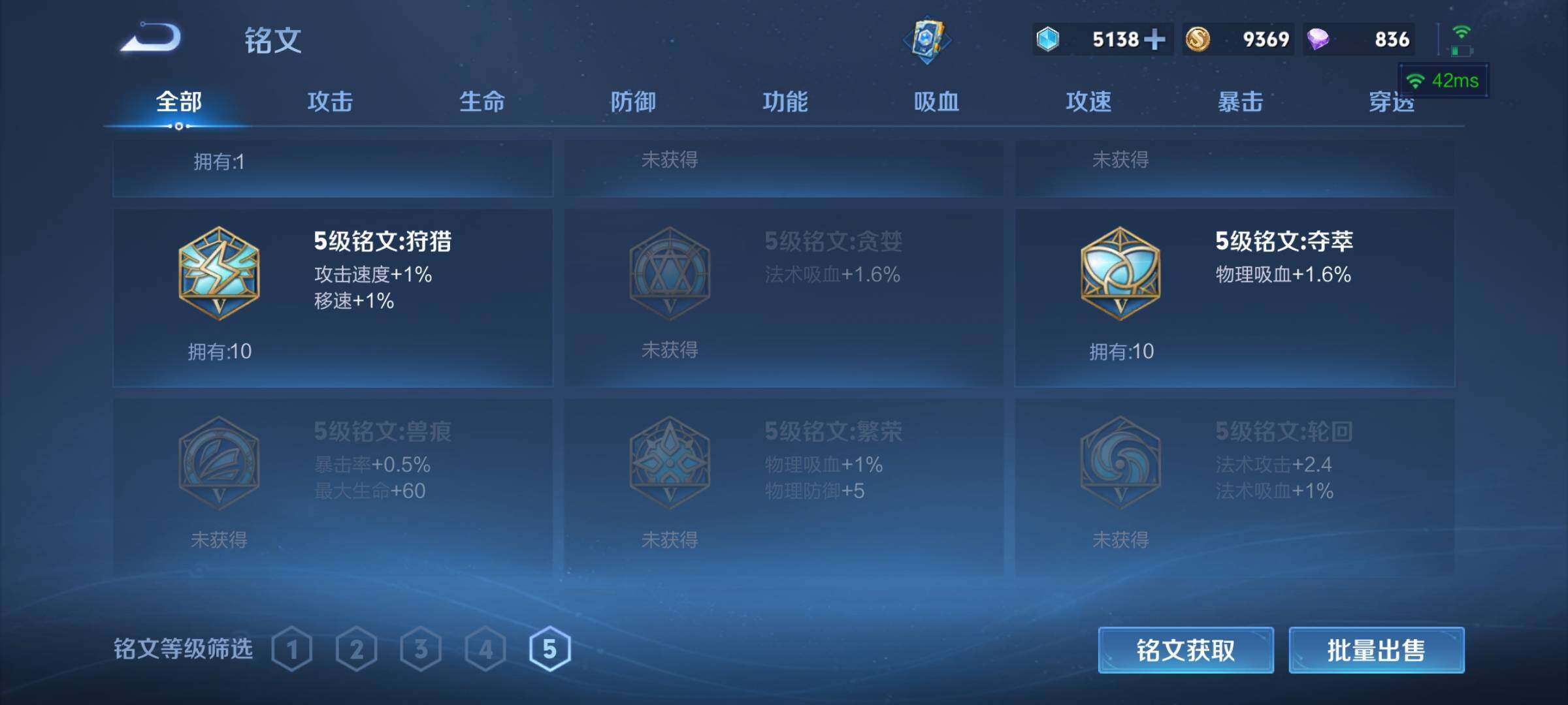 WZEY3465897王者荣耀账号详情图12