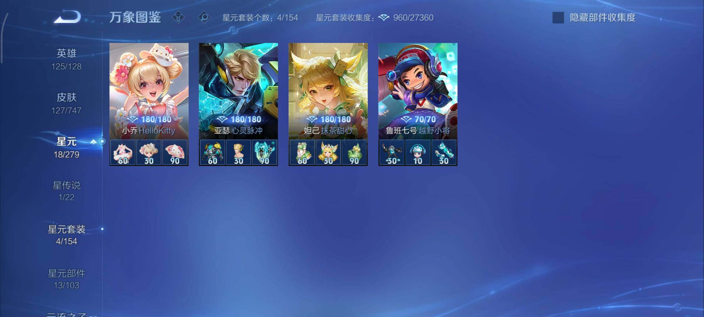 WZCMY3465715王者荣耀账号详情图10