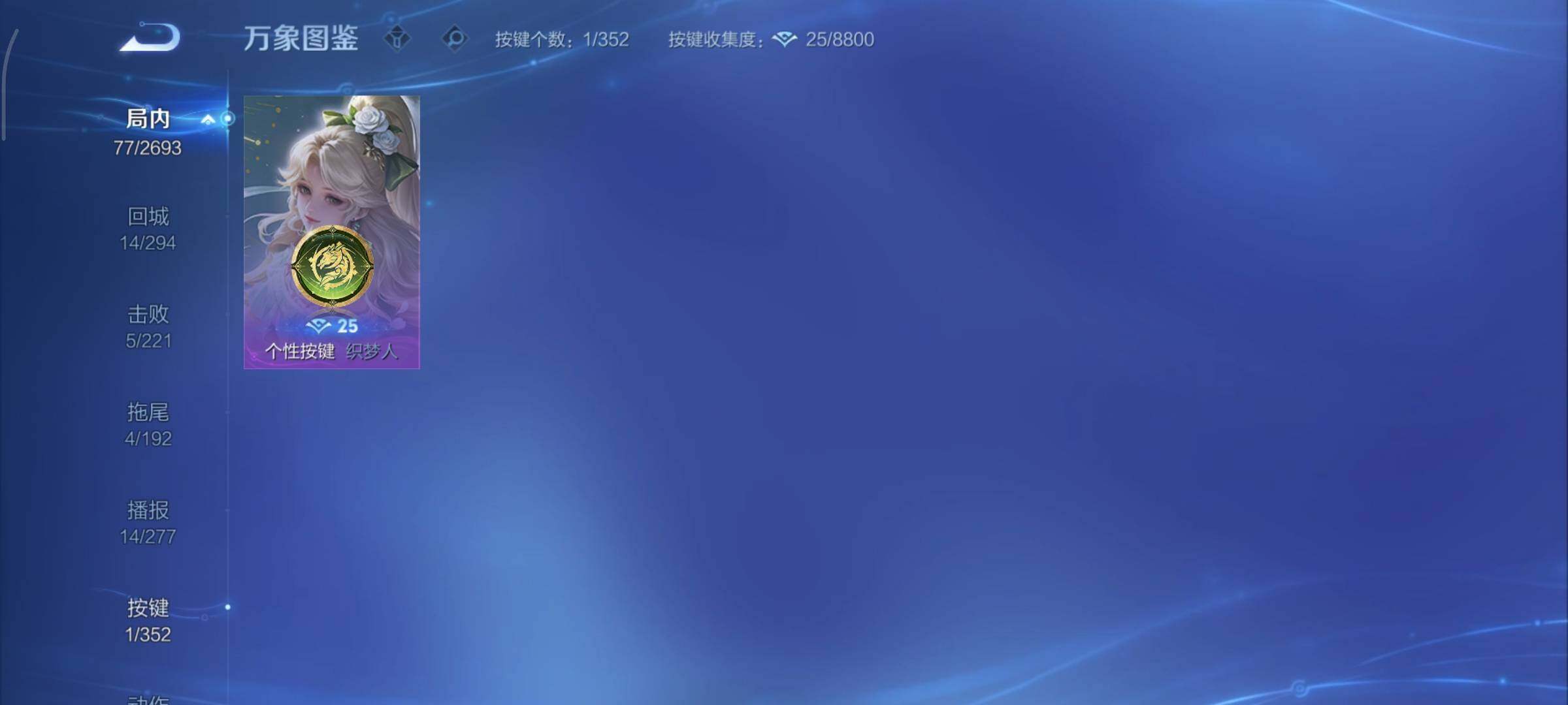 WZCMY3465715王者荣耀账号详情图11