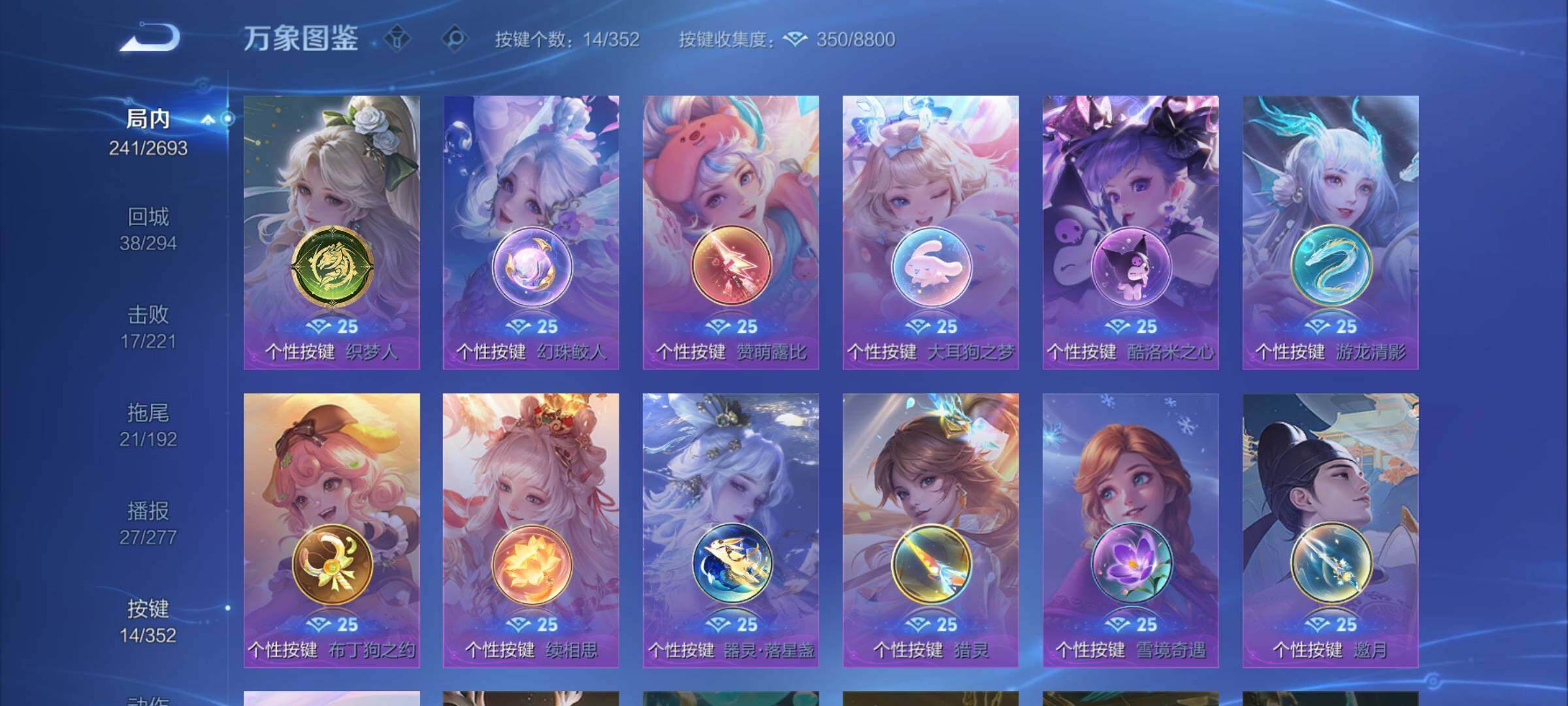 WZCMY3464268王者荣耀账号详情图10