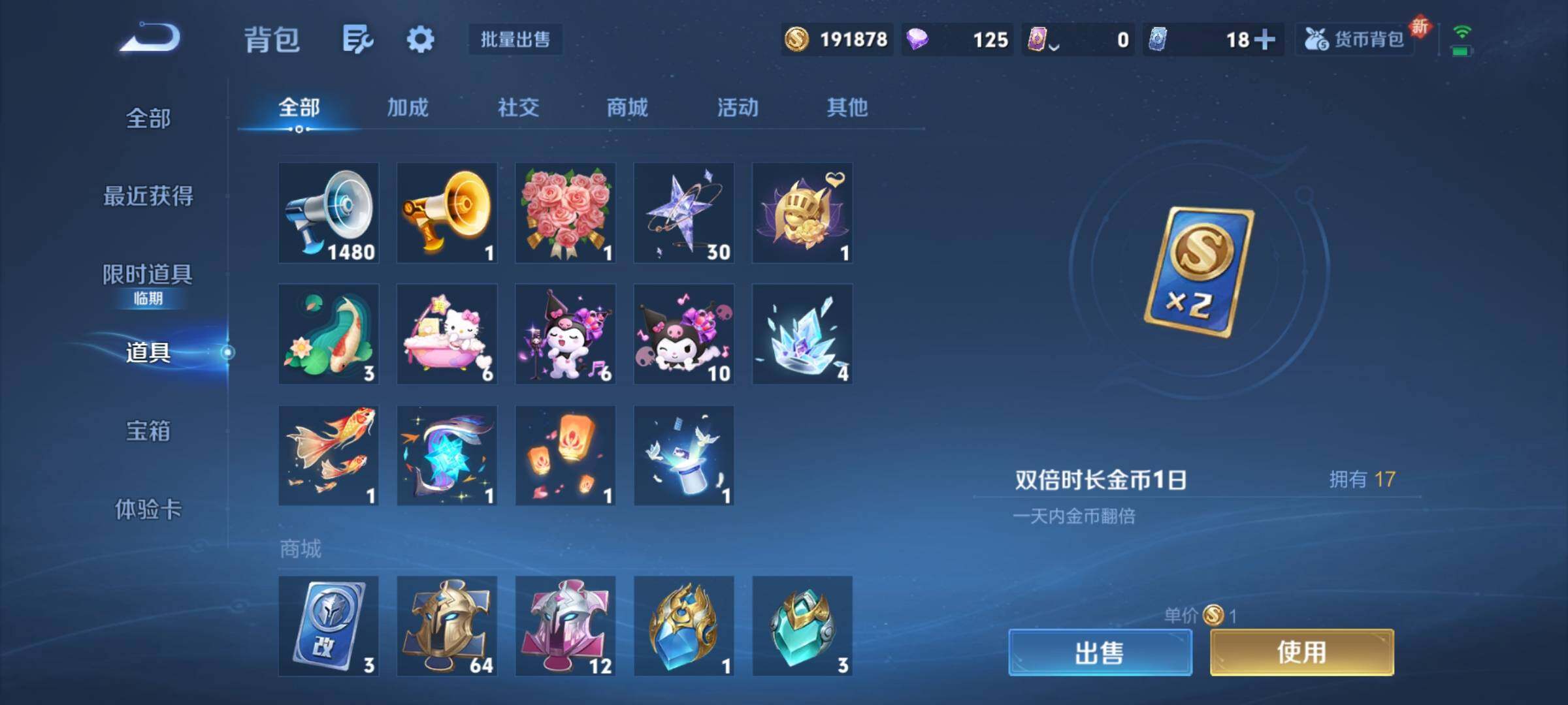 WZCMY3464268王者荣耀账号详情图12